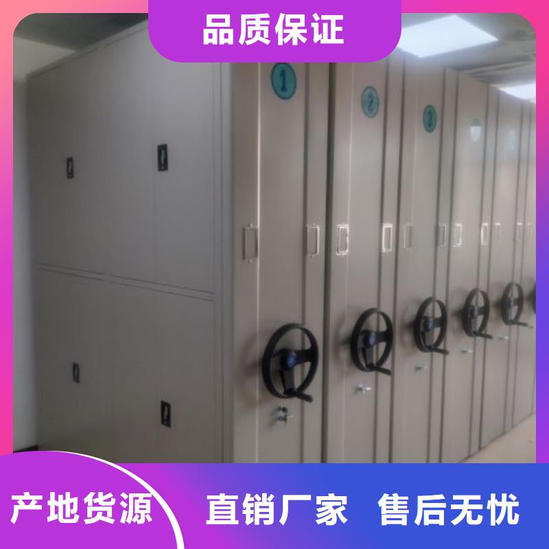 现货供应资料室密集柜_厂家