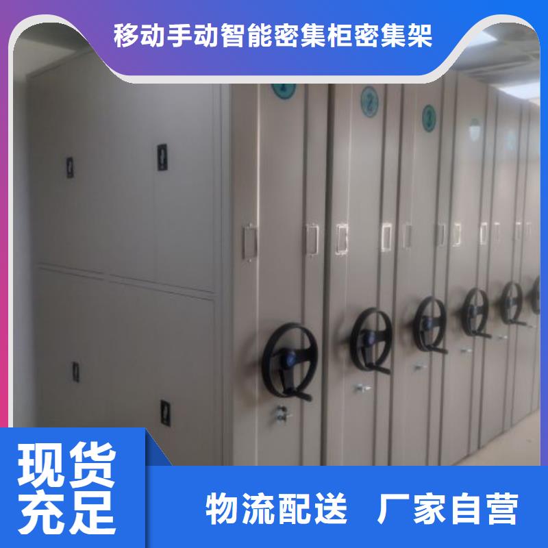 发货及时的书画密集柜生产厂家