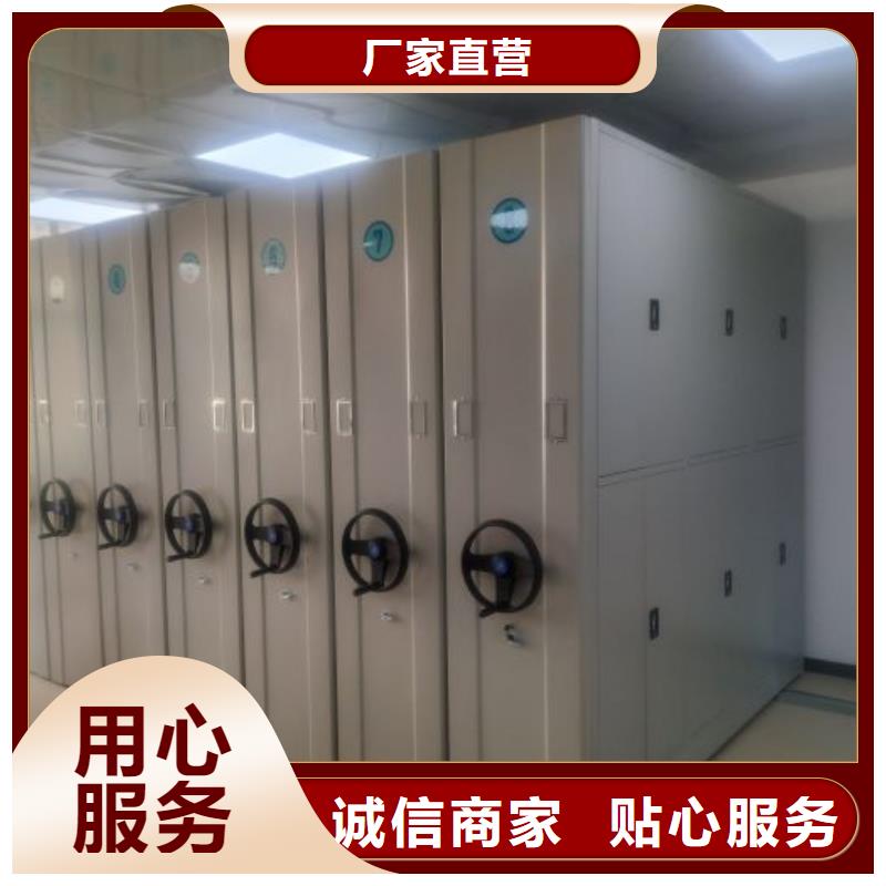 标本密集架多种规格供您选择