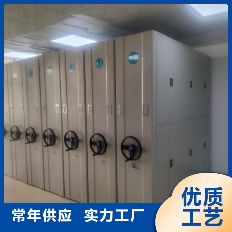 优惠的档案库房密集架实体厂家