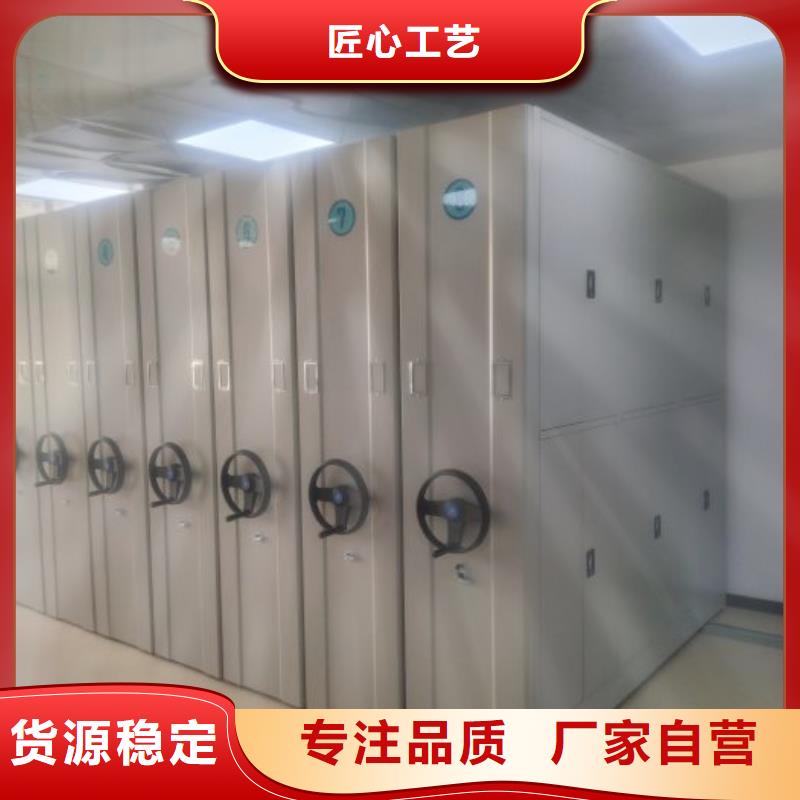 实力厂家【鑫康】腊块密集柜