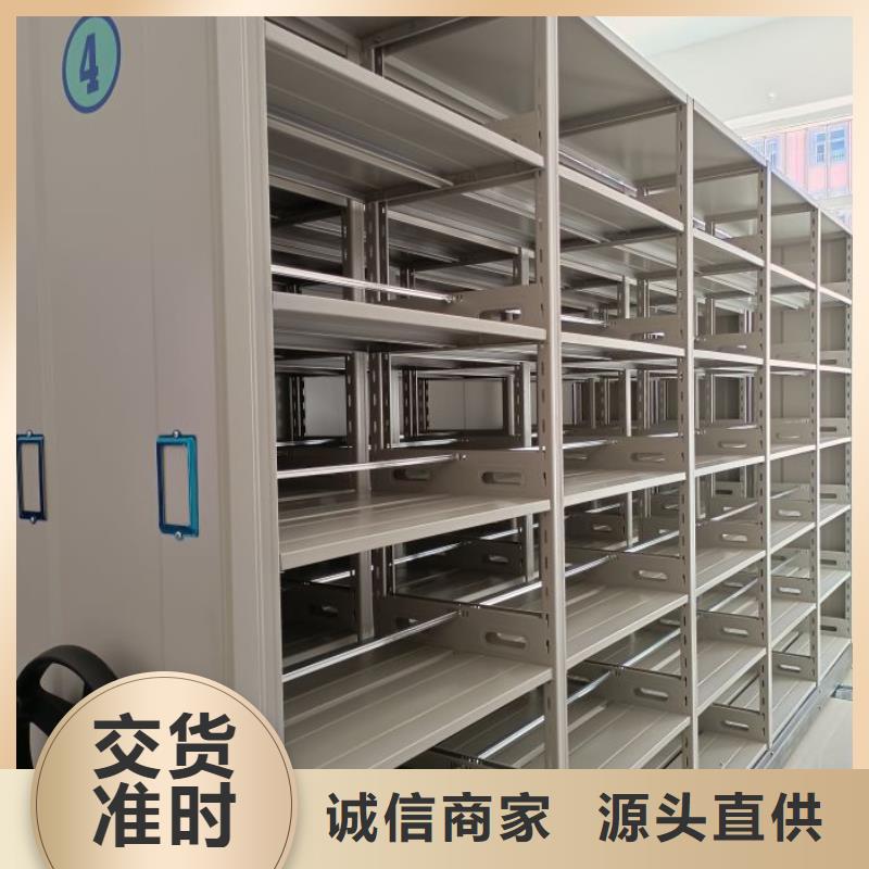 让利客户【鑫康】档案馆资料密集柜