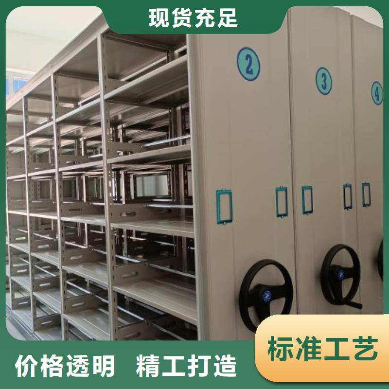 智能型电动密集架可定制厂家