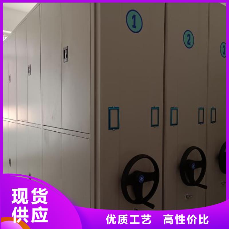认真负责【鑫康】钢制手动密集柜