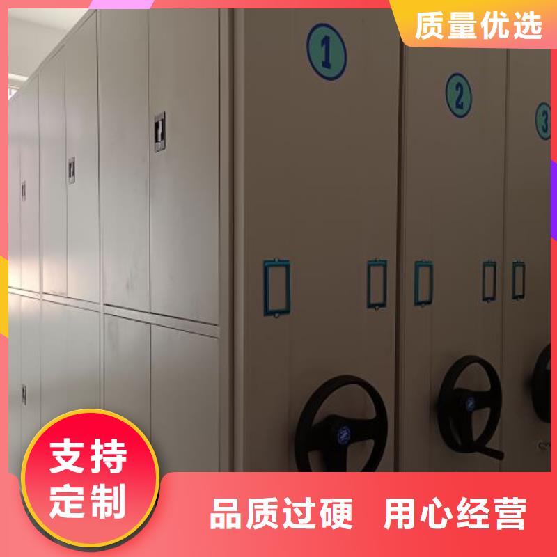 讲究实效【鑫康】密集档案存放柜
