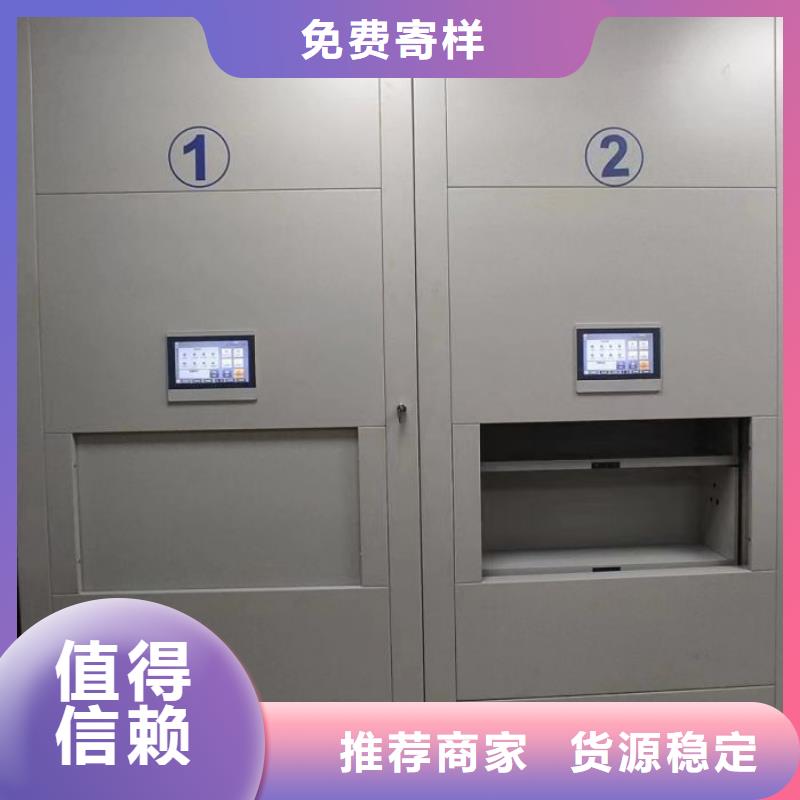 欢迎选购【鑫康】档案室活动密集柜