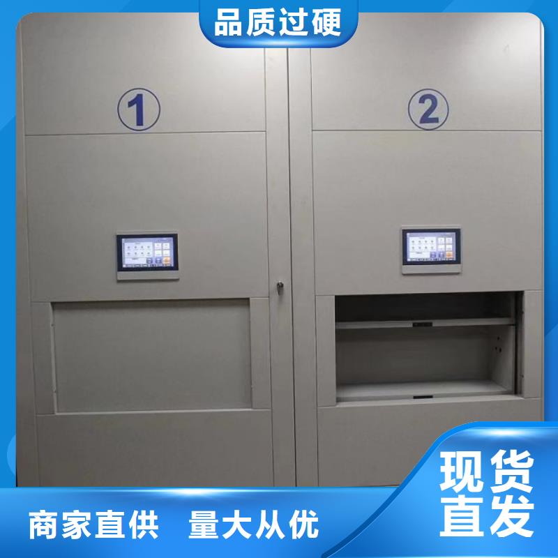 买防潮密集柜必看-高性价比