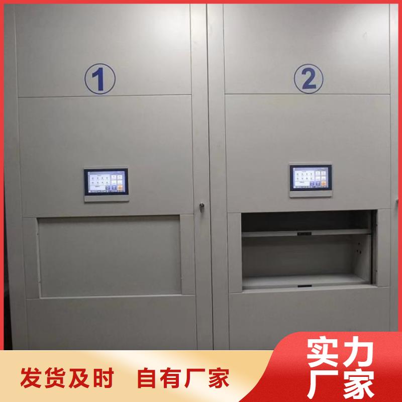 以人为本【鑫康】手摇式档案密集架