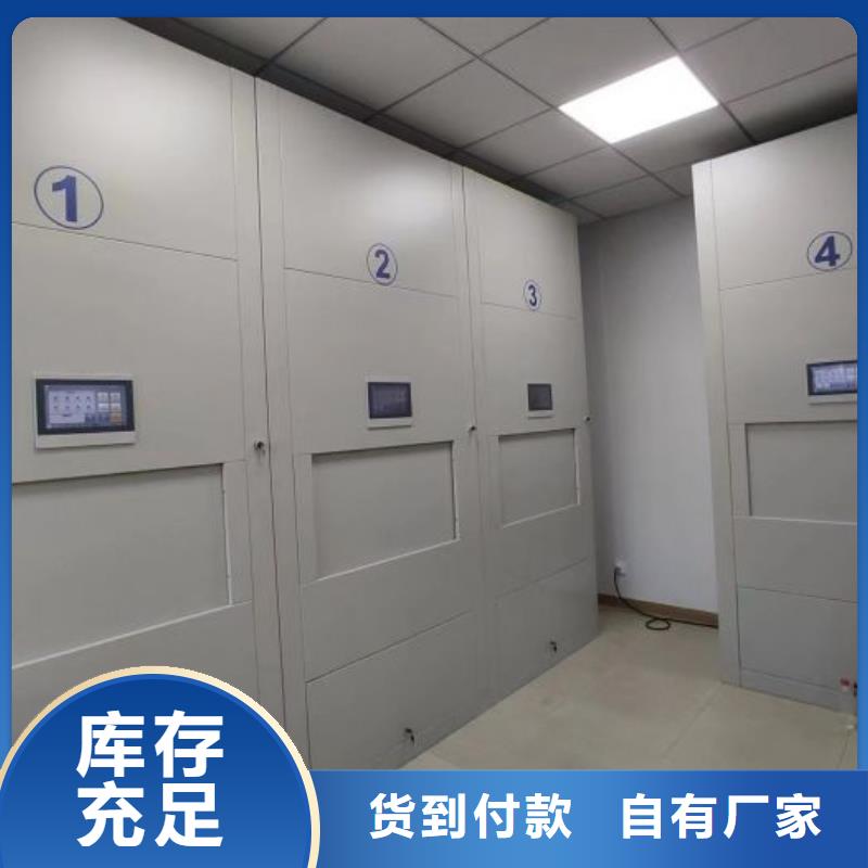 实力厂家【鑫康】腊块密集柜