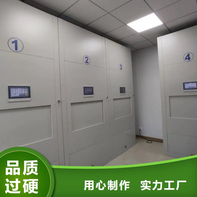 凭证移动密集架-买贵可退