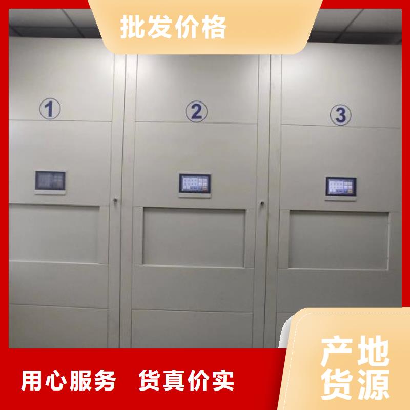 供应批发档案库房密集架厂家