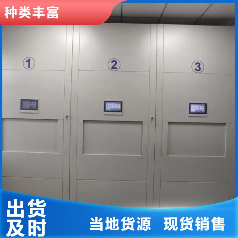 生产档案资料密集柜的基地