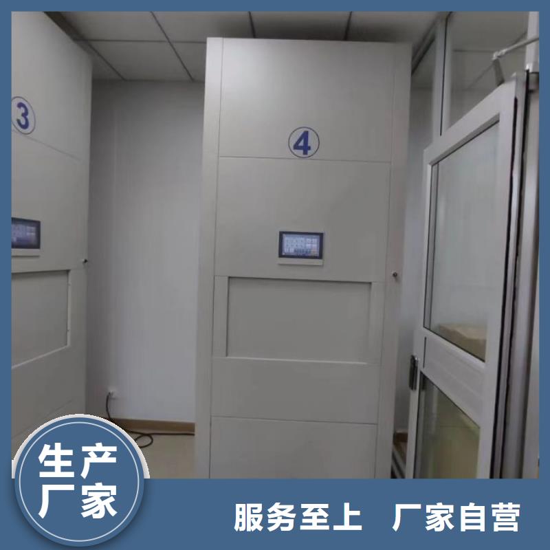 质量优的档案室轨道文件柜本地厂家