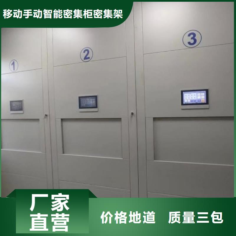 优质的档案架厂家