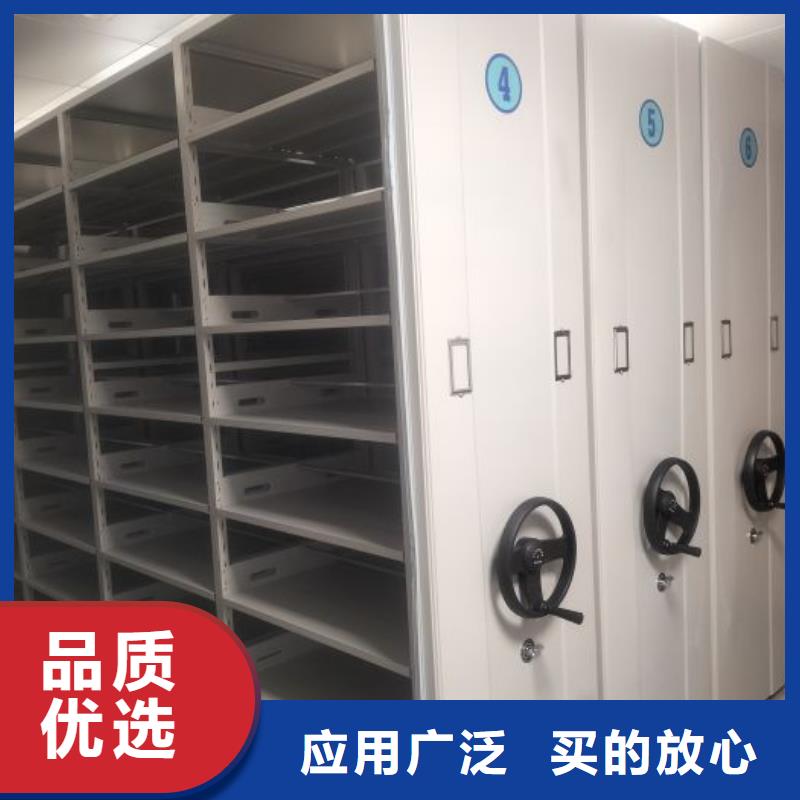 优惠的档案库房密集架实体厂家