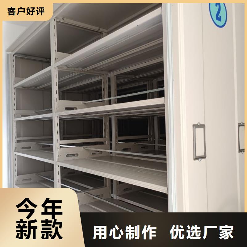 十年质保【鑫康】手摇式档案密集架