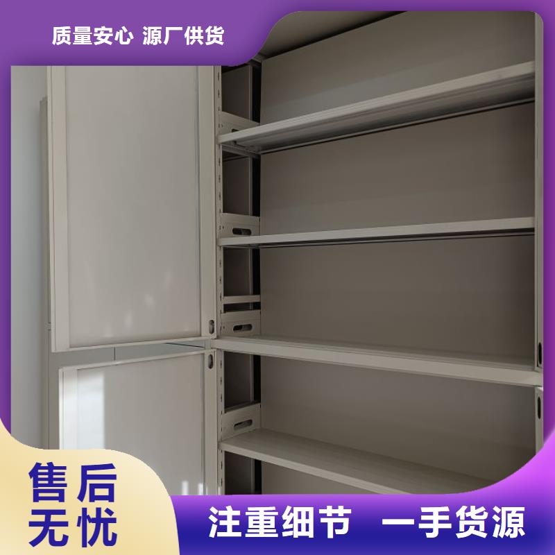 优质密集柜档案柜的基地