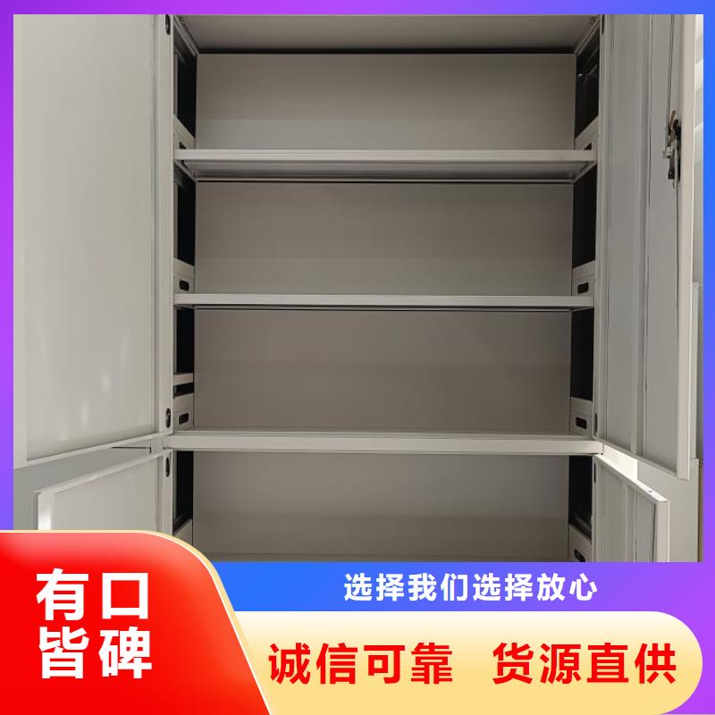 档案馆电动密集架定制批发