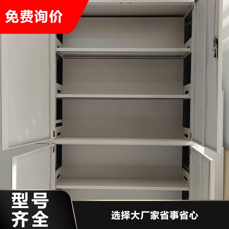 恭请来电【鑫康】金属密集柜