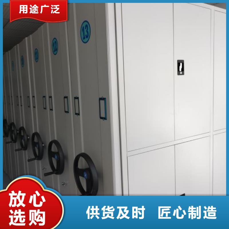 技术指导【鑫康】档案管理密集架