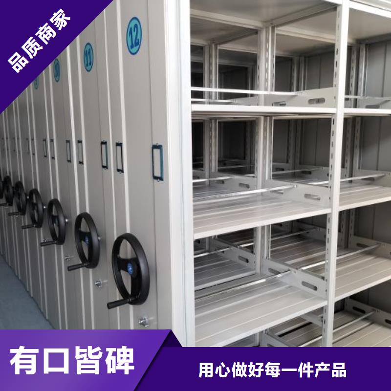 重信誉铁皮密集柜批发厂家