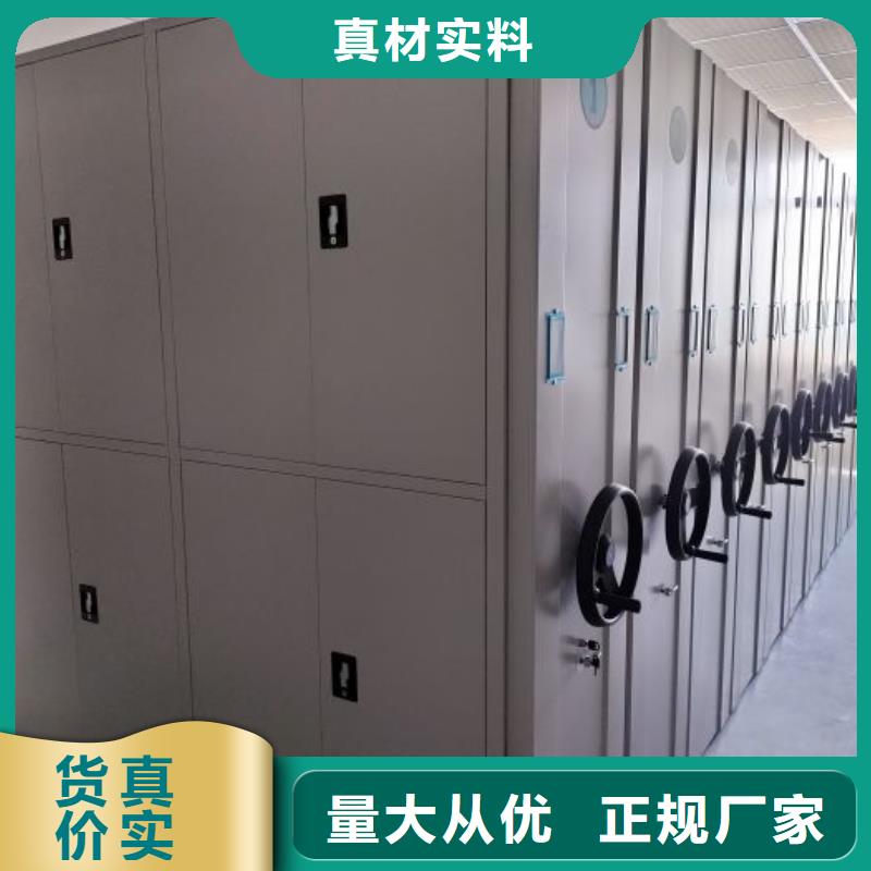 手电动智能密集架供应商-长期合作