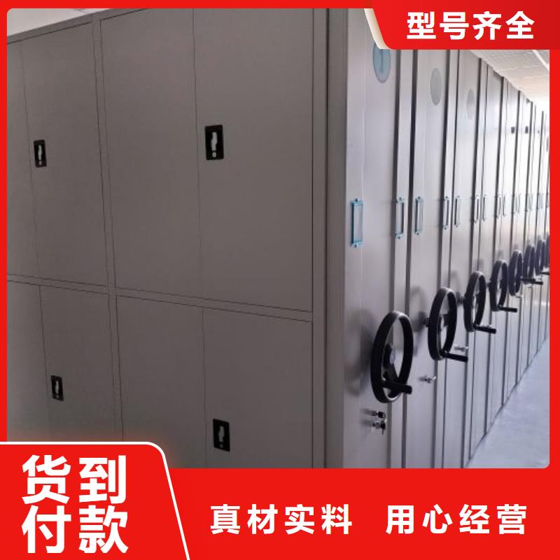 买防潮密集柜必看-高性价比