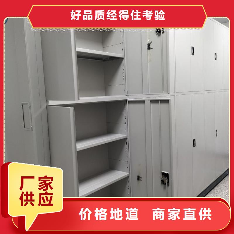 方向盘式密集柜新报价
