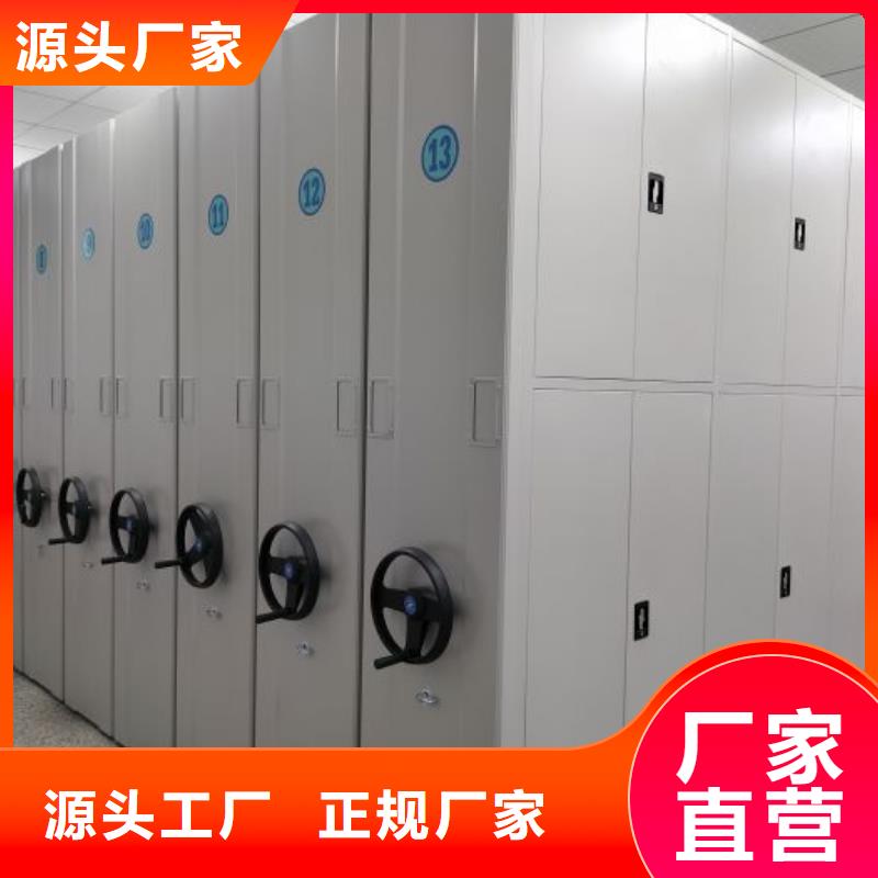 智能电表库密集架厂家销售热线