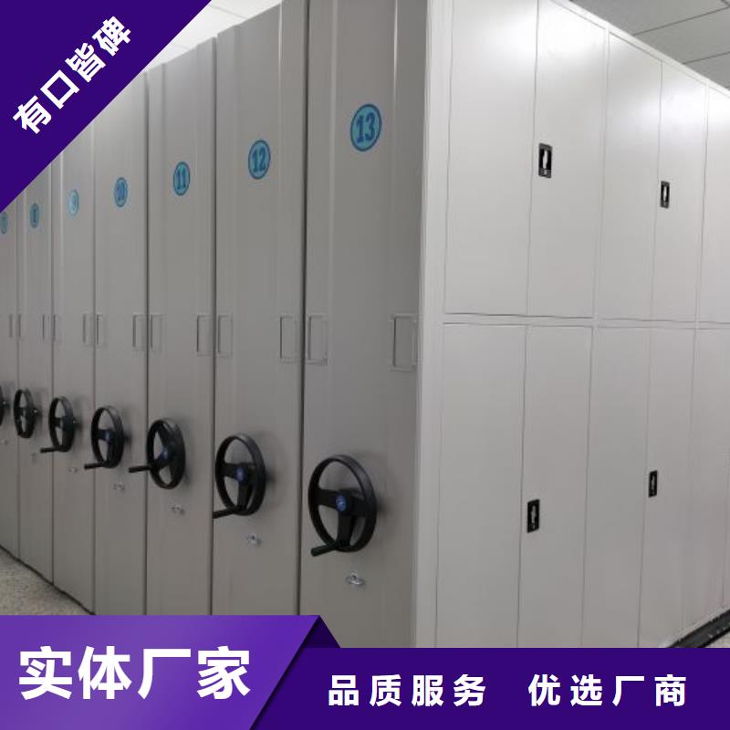 手电动密集架-助您购买满意