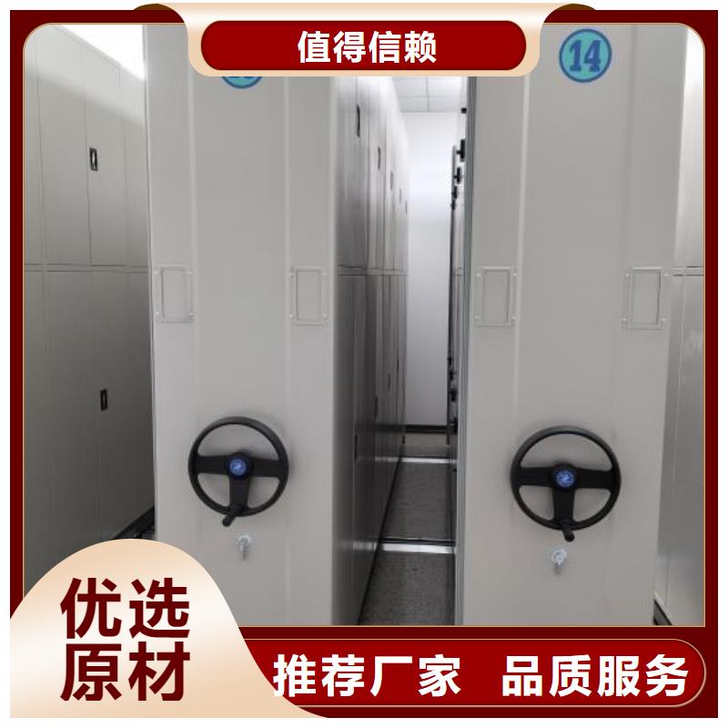 重信誉铁皮密集柜批发厂家