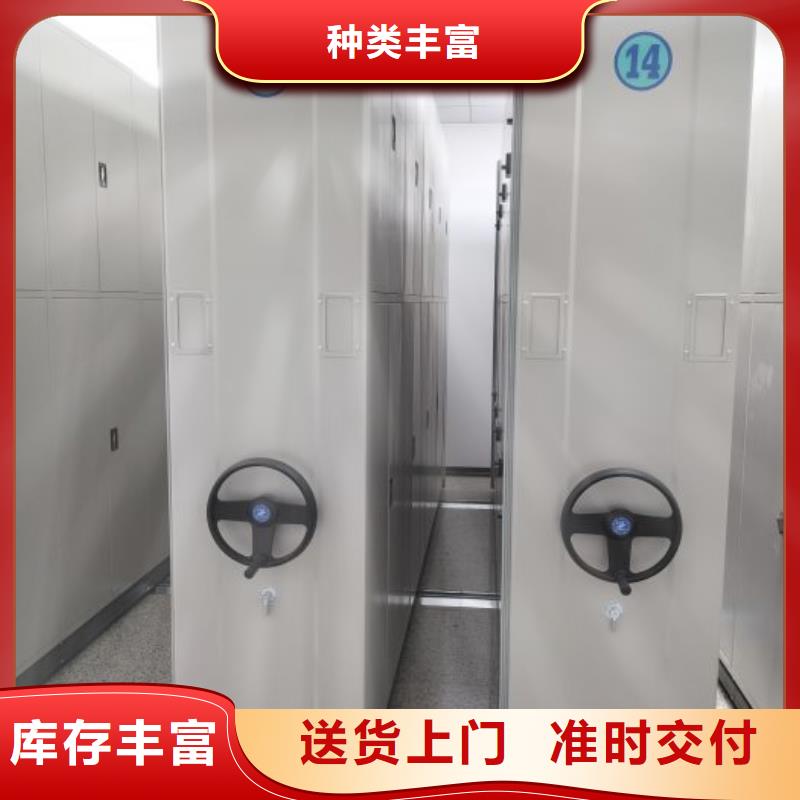 质量优的档案室轨道文件柜本地厂家