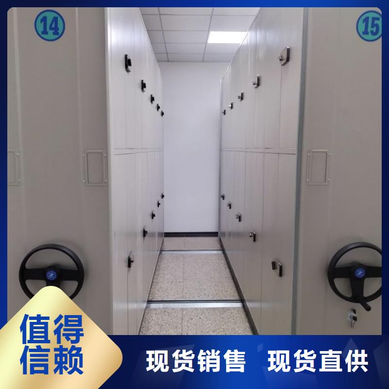 重信誉铁皮密集柜批发厂家