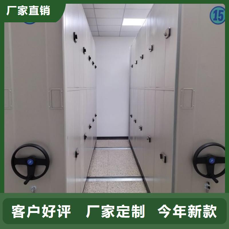 问答知识【鑫康】琼中县密集柜档案柜
