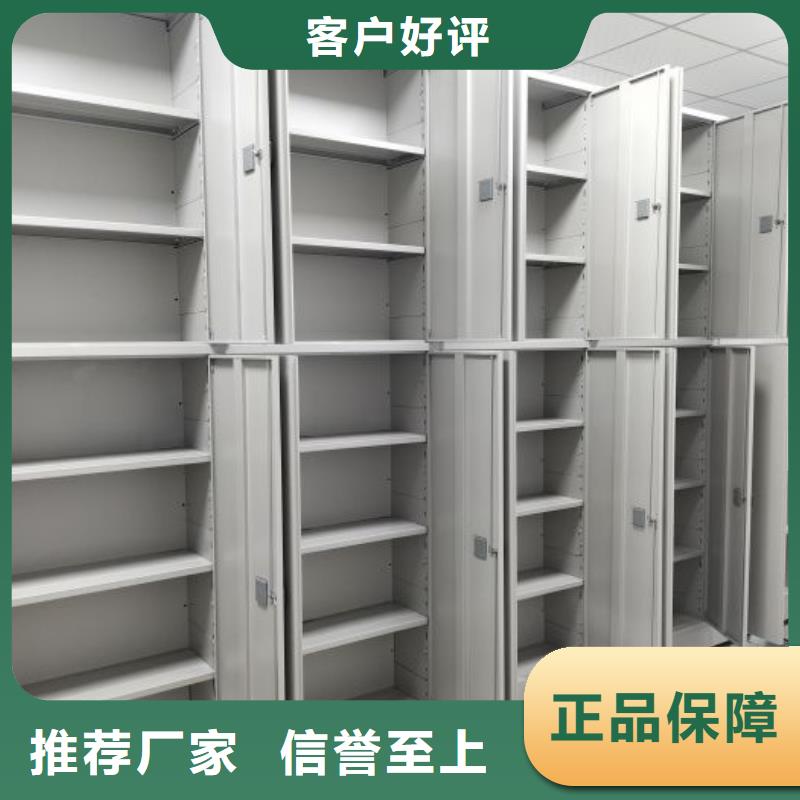 手电动智能密集架供应商-长期合作