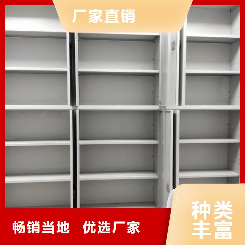 相关信息【鑫康】手动式密集柜