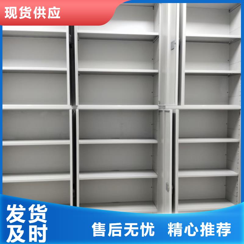 档案架密集、档案架密集生产厂家-库存充足