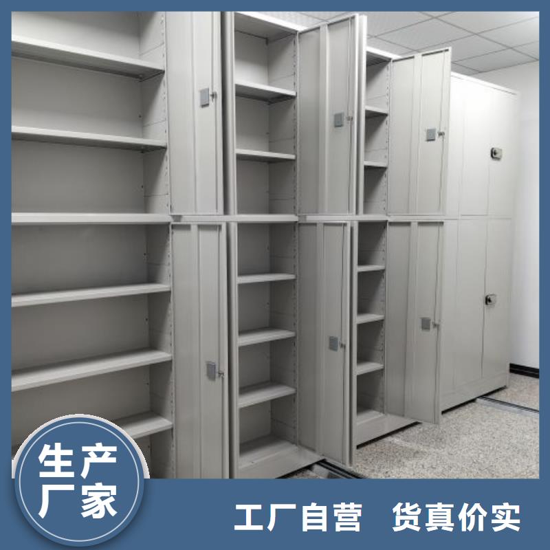 优质密集柜档案柜的基地
