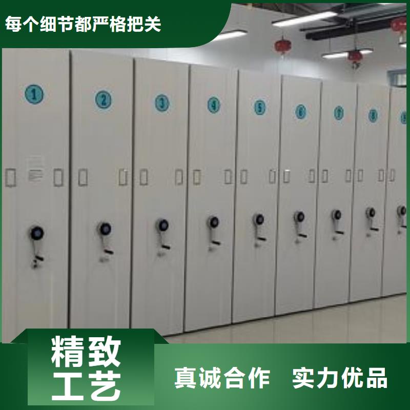 规格全的档案密集架实体厂家