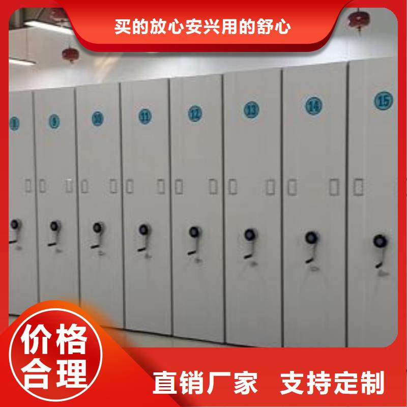 顾客至上【鑫康】移动式密集架