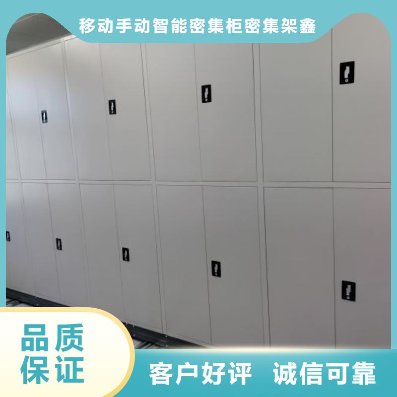 常见问题【鑫康】档案架密集