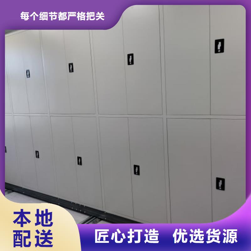 手电动智能密集架供应商-长期合作