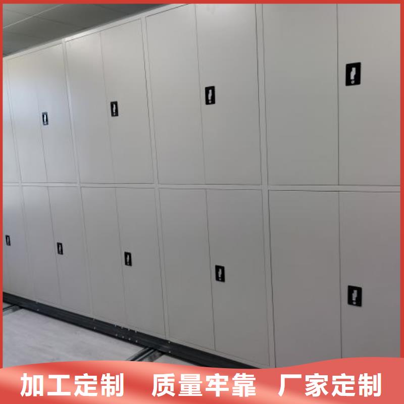 咨询合作【鑫康】电动智能档案柜