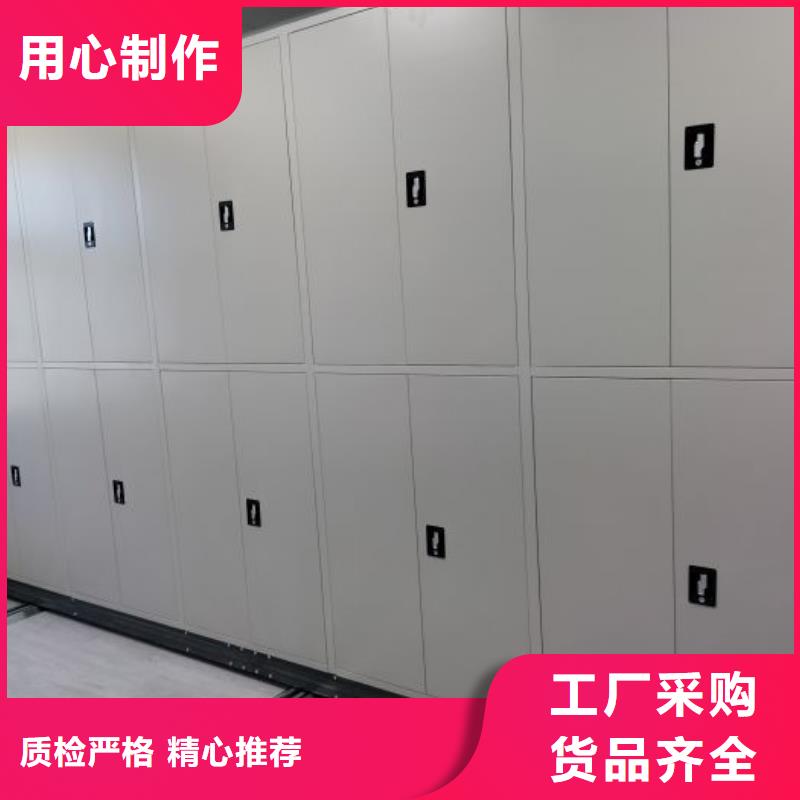 档案室手摇密集架 源头供应商