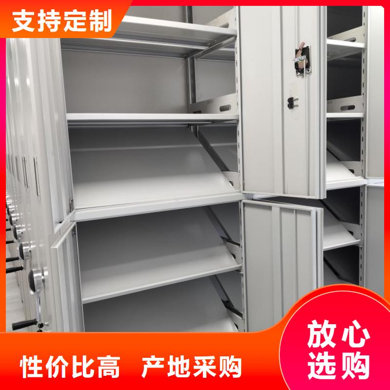 厂家客户至上【鑫康】城建档案管理密集架