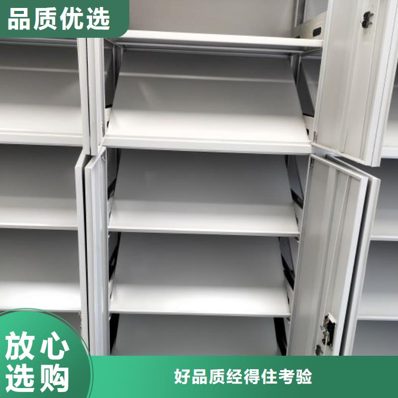 质量合格的密集型移动架生产厂家