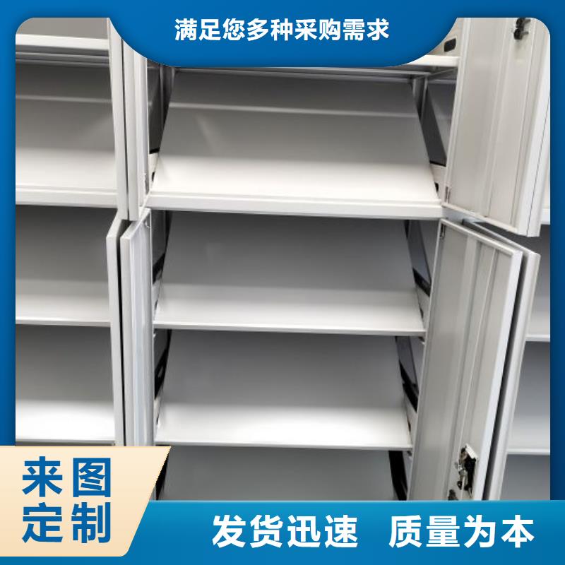 手摇式密集架定制加工