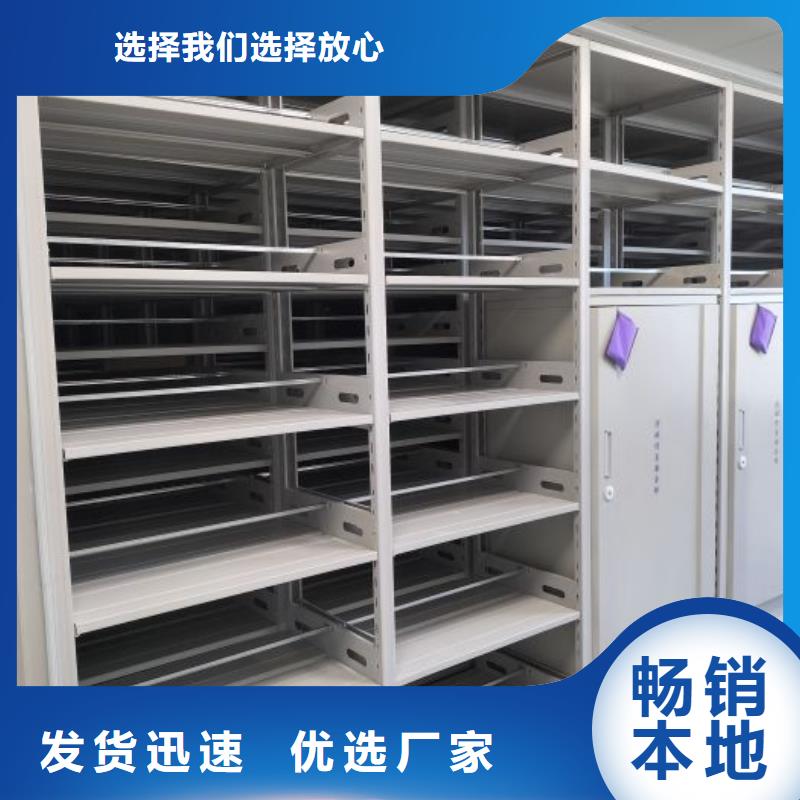 不锈钢密集柜欢迎下单