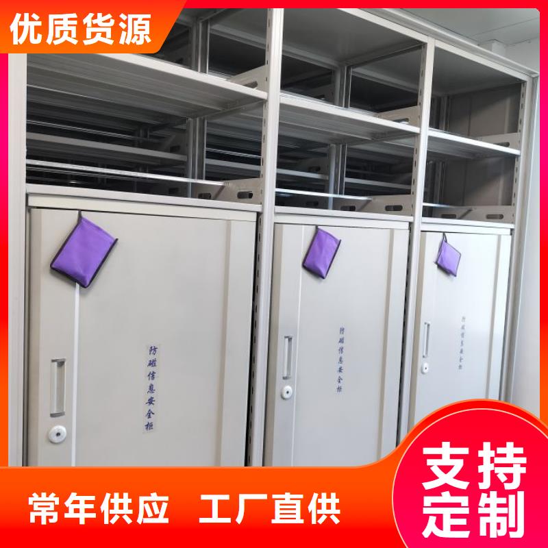 档案库密集架生产流程