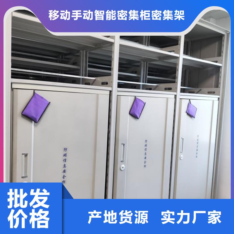 相关信息【鑫康】定安县油画密集架